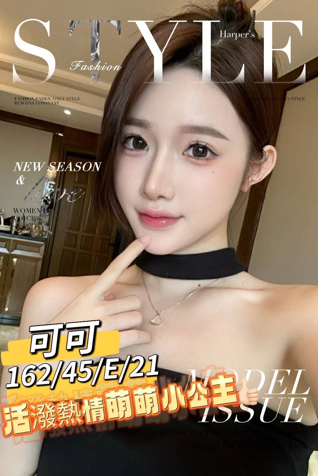 台南 巨乳 小敏 166|36C|29